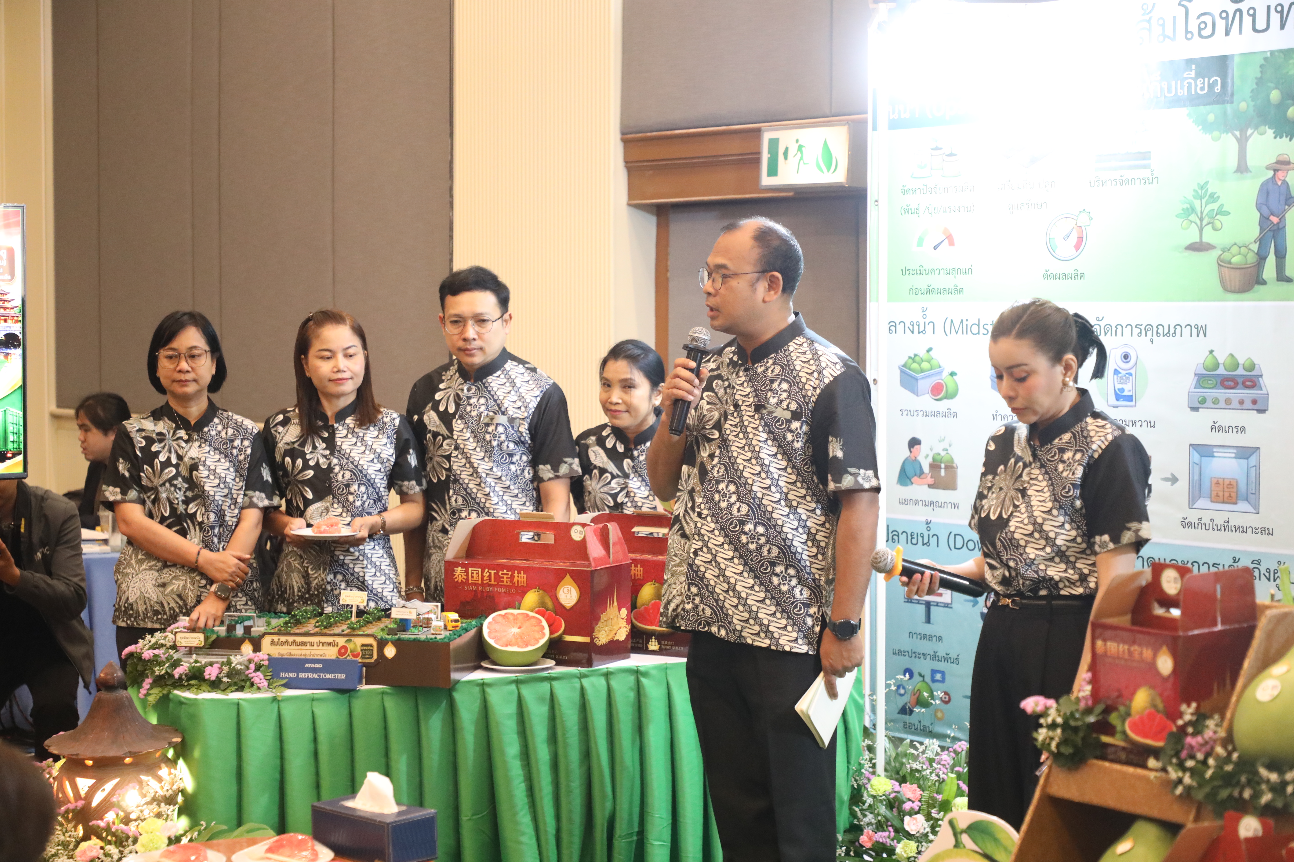 title - ส.ป.ก. ร่วมงานนำเสนอผลงานวิชาการหลักสูตรนักบริหารการพัฒนาการเกษตรและสหกรณ์ ระดับสูง รุ่นที่ 93 ร่วมผลักดันสินค้าเกษตรมูลค่าสูงสู่สากล